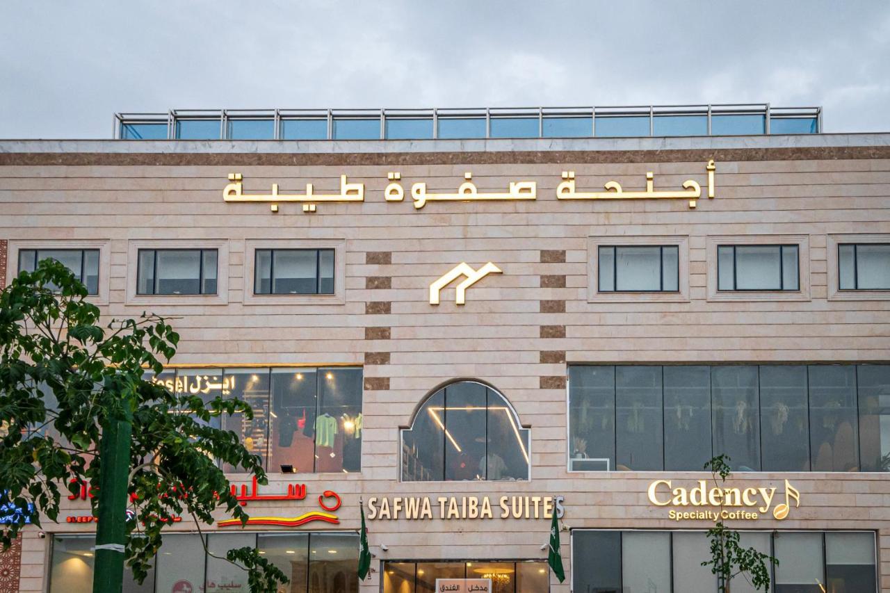 Safwa Taiba Suite اجنحة صفوة طيبه Medina Bagian luar foto